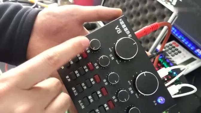 v8声卡调唱教学步骤