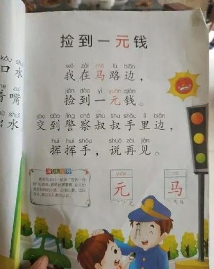 一分钱经典儿歌
