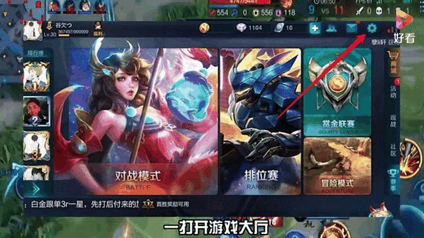 王者恋人榜可以隐藏吗