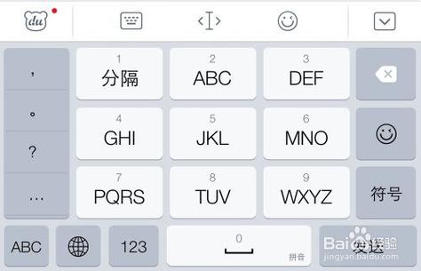 ipad怎么调键盘九宫格缩略图