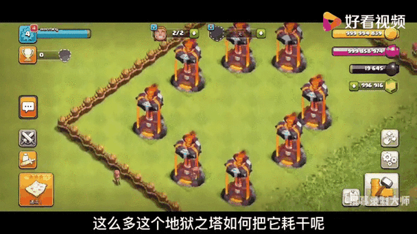 部落冲突地狱塔怕什么