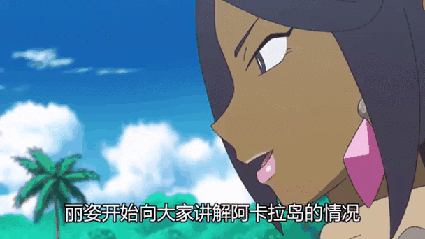 口袋妖怪几大女王排名