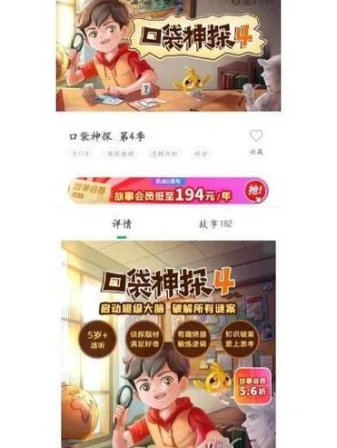 闲鱼系统繁忙的原因