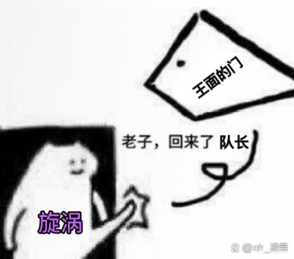 小队队长解除队伍的方法