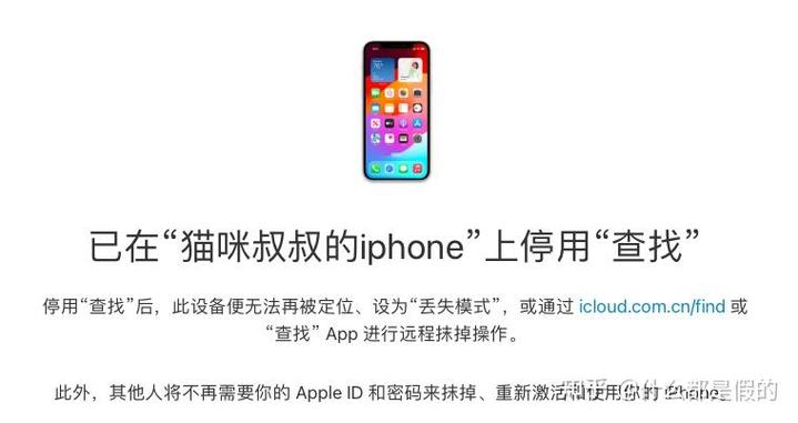 ipad抹掉所有内容和设置