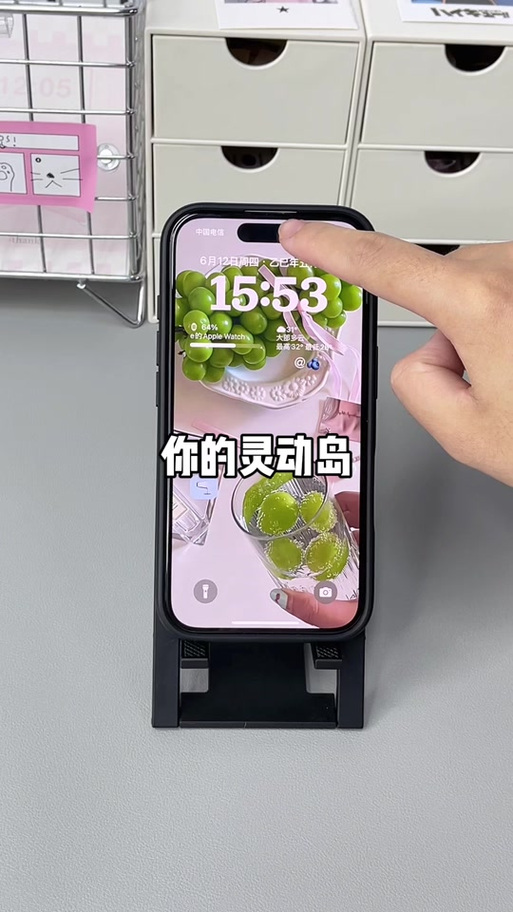 苹果17如何设置灵动岛显示缩略图