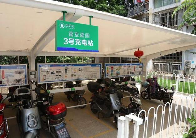 电动车如何在小区充电