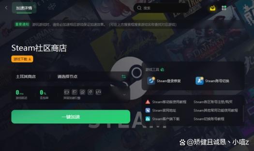 steam提现平台