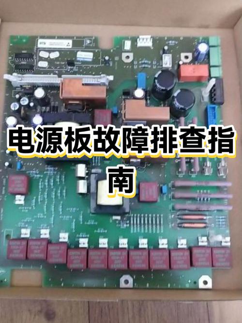 联想笔记本电源灯一闪一闪
