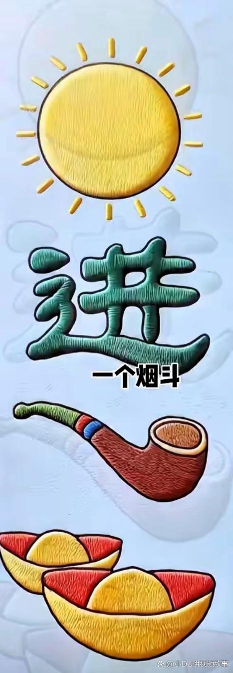 疯狂猜成语怎么领钱
