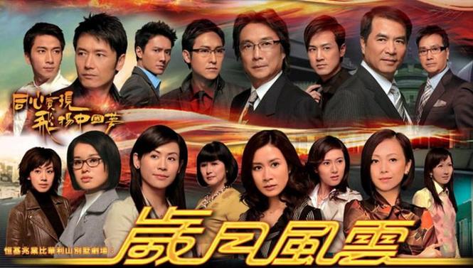 TVB电视剧论坛资源