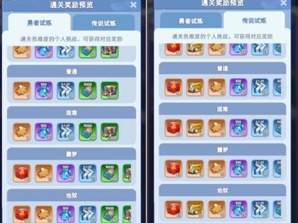佣兵荣耀免广告获得奖励