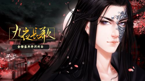 橙光音乐休闲篇mp3
