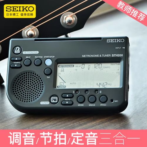 小提琴调音器多少赫兹