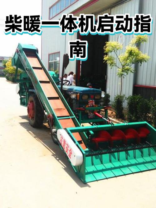 一体机如何开机