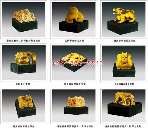 真帝王宝图多版本