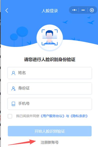 贵州人社养老认证步骤