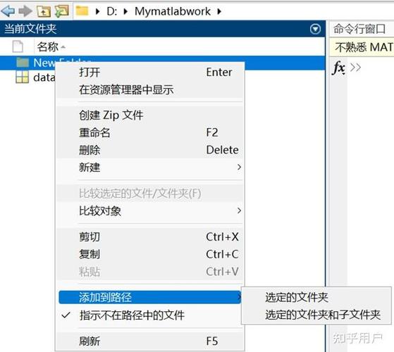安装目录不存在