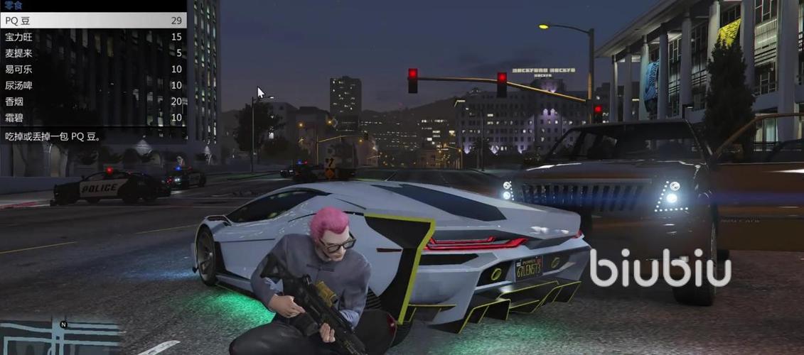 gta5怎么看自己血量