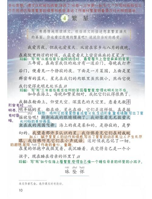 为什么繁星挂抢不到币