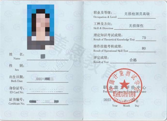 hse上岗证怎么考