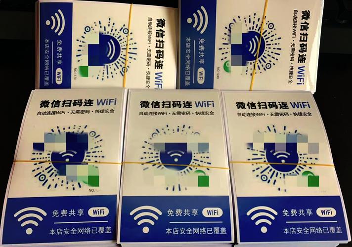 蓝牙二维码怎么打开