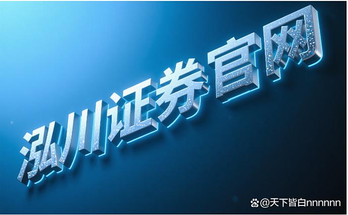股票配资公司网站