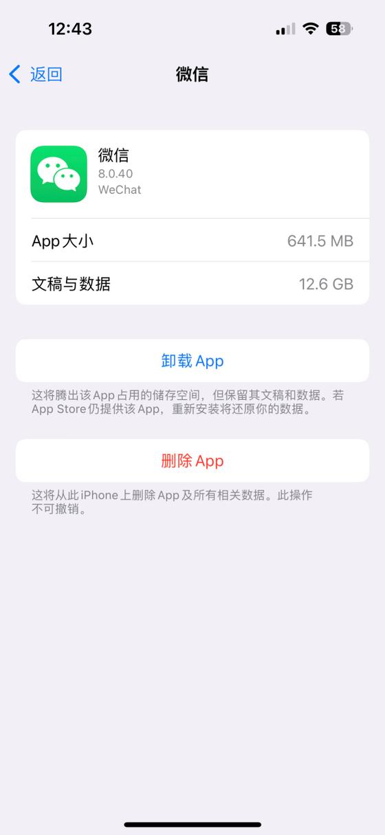 手机一个卡突然消失