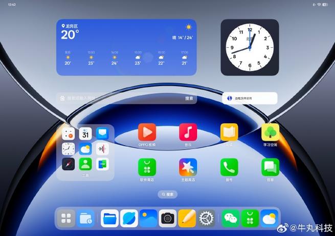 oppocoloros16 悬浮窗
