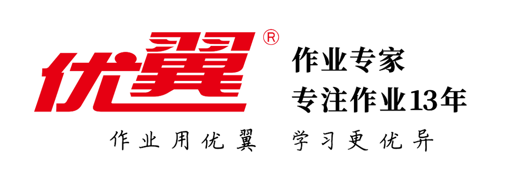 《优翼》课件ppt免费下载手机版缩略图