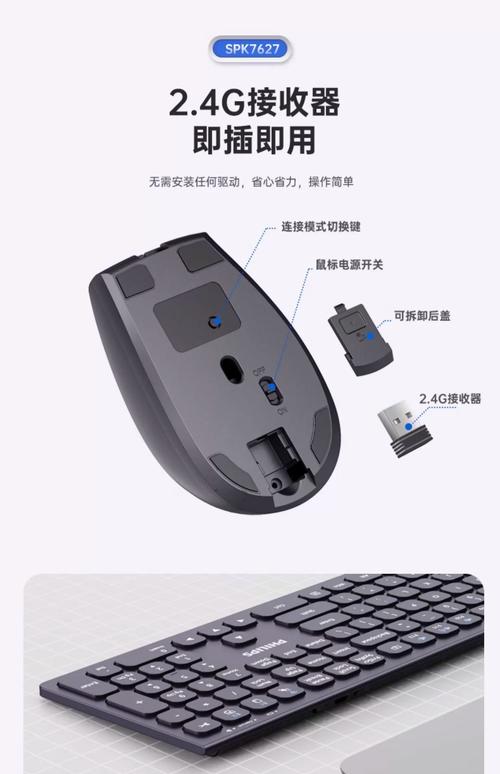 无线鼠标有蓝牙功能吗