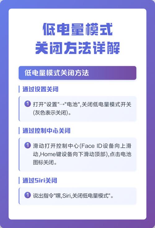 华为手机的低电量模式关闭方法
