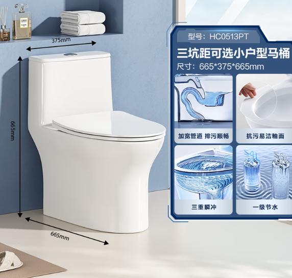 九牧和恒洁马桶哪个好