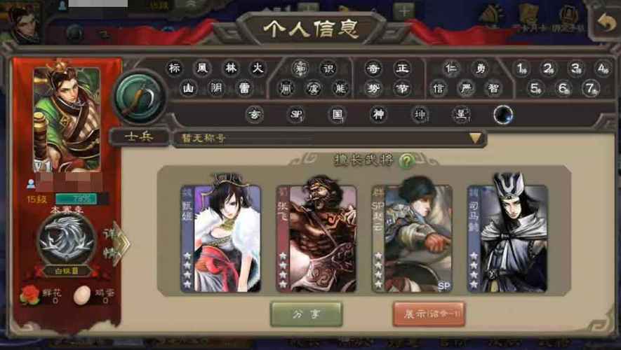 三国杀单机版苹果