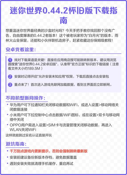 song3060tap下载迷你老版本游戏截图