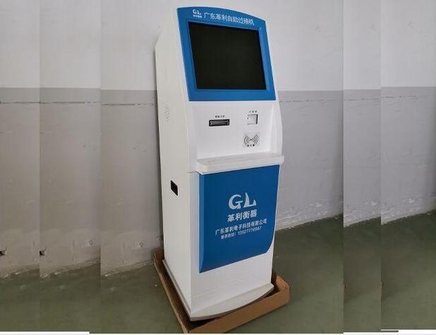 手机拍照地磅显示屏就跳