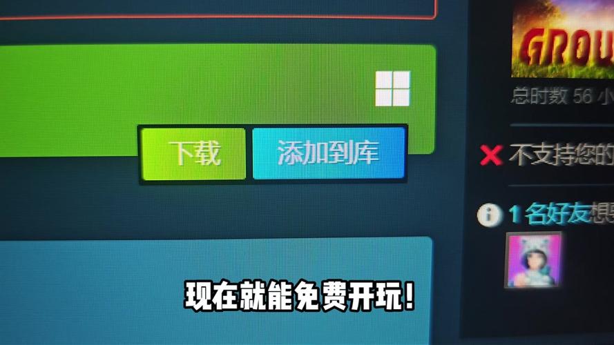 游戏一按w就退回桌面
