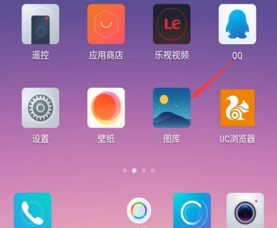 oppo手机怎么看云相册里的照片