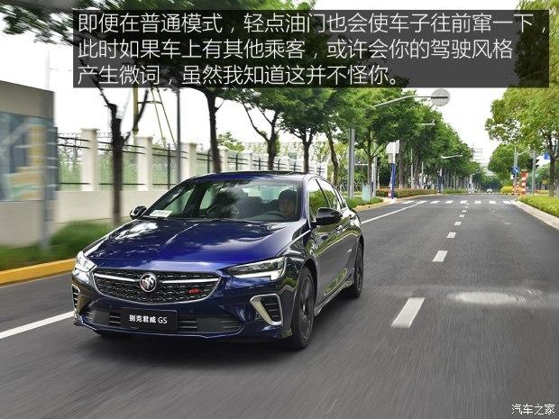 别克君威试驾视频2020款