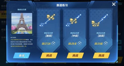 qq飞车炫光和光戒怎么获得