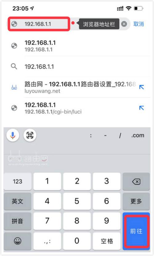 猫改密码路由器怎么设置