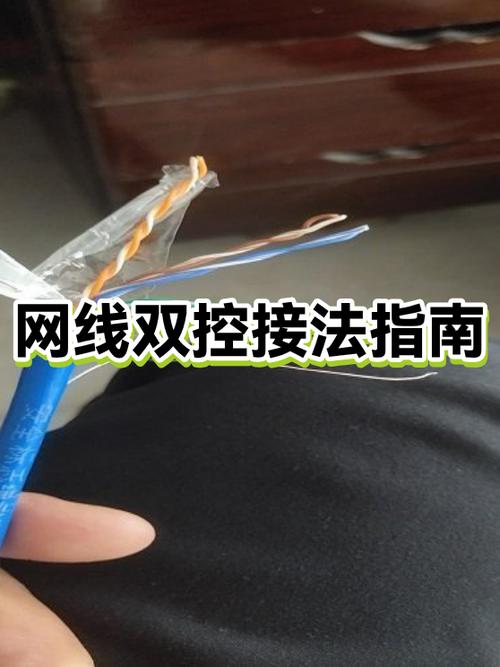 一条网线接2个路由器