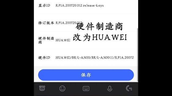 王者荣耀锁90帧最简单三个步骤