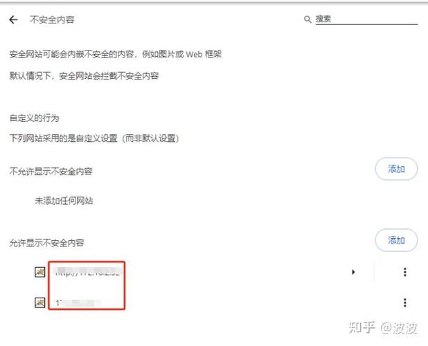 谷歌商店下载不了应用游戏截图