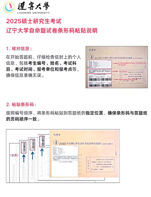 问卷星粘贴代码的方法