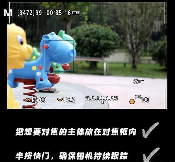 佳能拍照后为什么有方框标志
