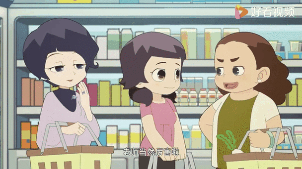 神奇阿呦丁冬妈妈照片
