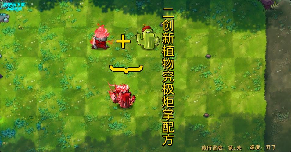 越野太空车2MOD绿色菜单
