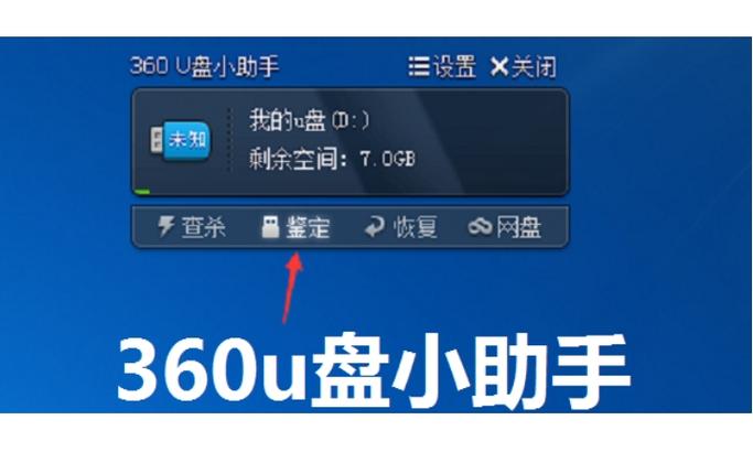 音箱播放u盘文件按什么顺序