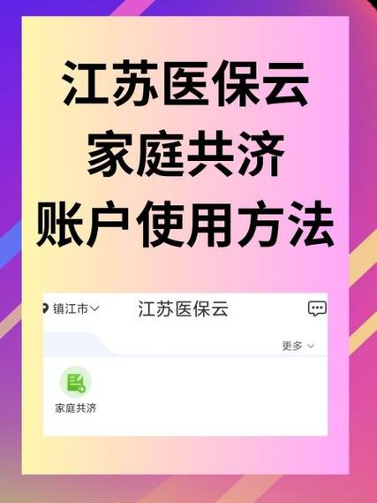 云账户签约可以解约吗